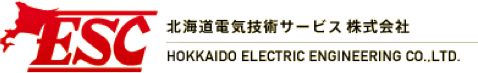 北海道電気技術サービス株式会社
